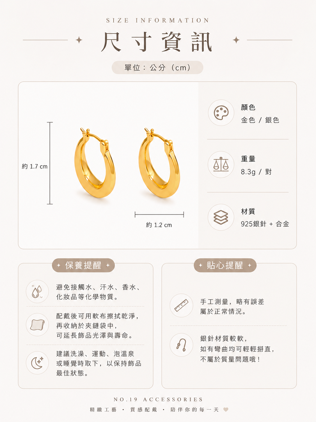 Bubble 感耳環・925銀針
